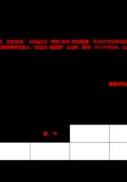 盒子活动 -《去远方》AI版课程活动报名模板 封面