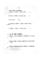 排队问题(1) 封面