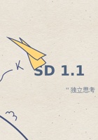 《共创成长路》构念10  SD 1.1  自主执照 课程ppt 封面