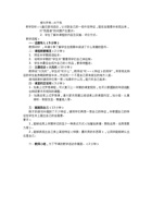 爱与梦想关于我11 封面