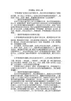 梦想舞台 心得 封面