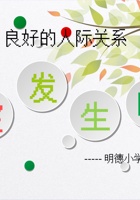 【课件】当冲突发生时 封面