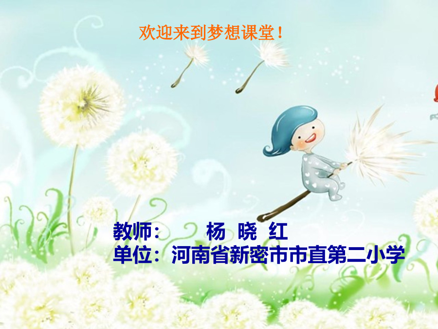 绘本-小蓝和小黄 封面