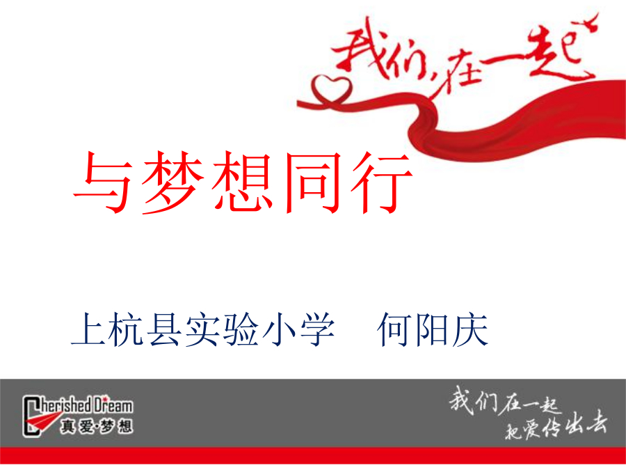 我想去看海 封面