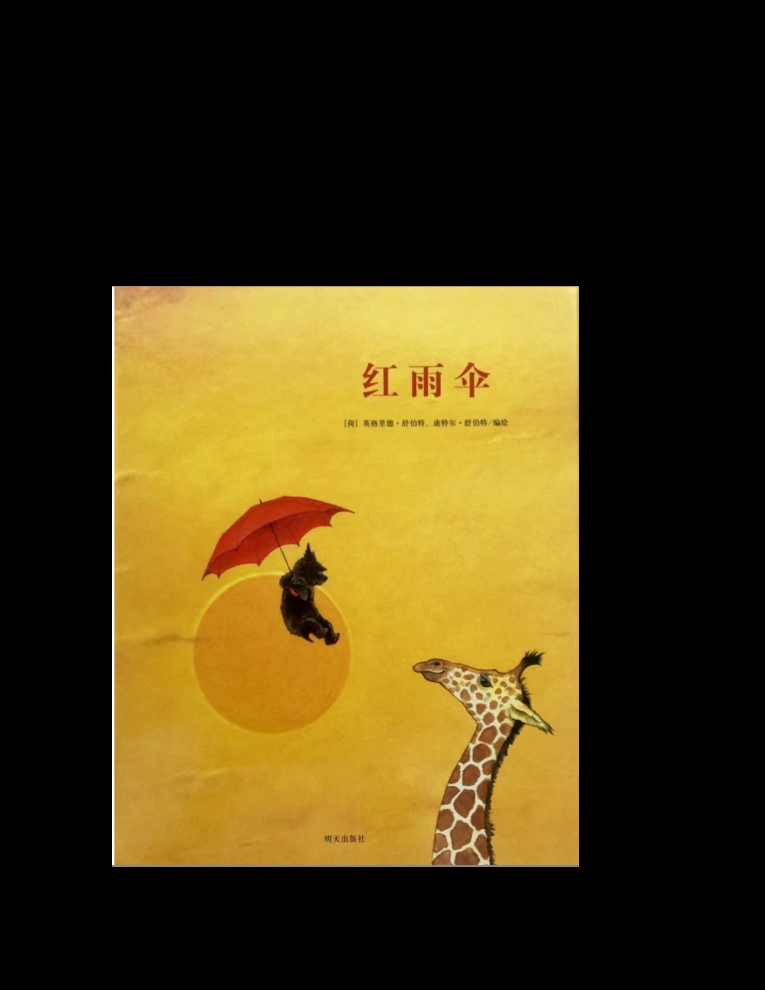 梦想叙事 封面