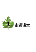 《爱与梦想1》第14节：轻敲魔法树 封面