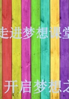 我想对你说照片 封面