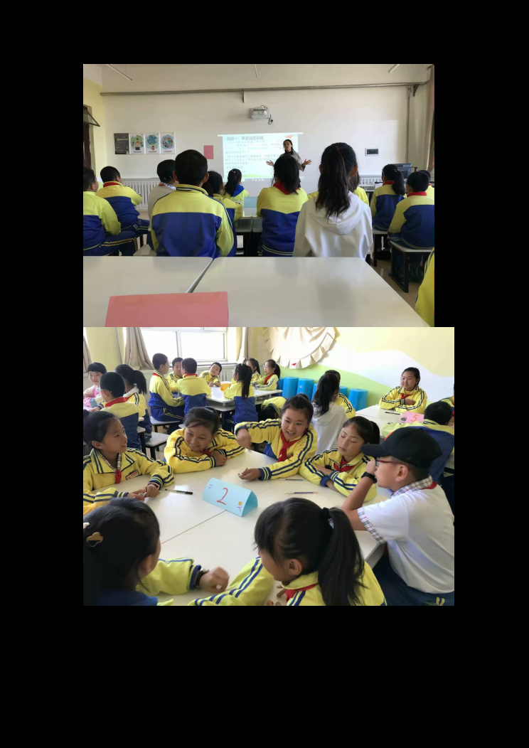 五学年梦想课剪影 封面