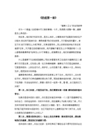 梦想课 唐英 封面