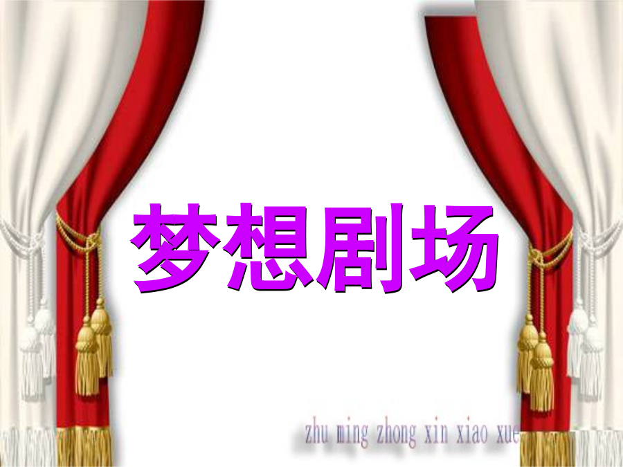 第1课时打开你的身体 封面