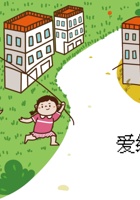 2-04 3R妙招-课件PPT 封面