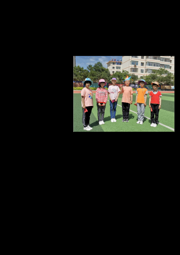 去远方教学反思 封面