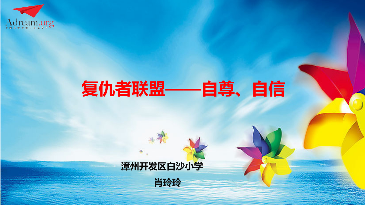 多元实用才能 II 封面