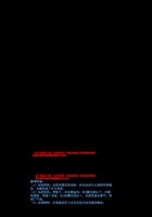 《爱绿小卫士》我们身边的水 封面