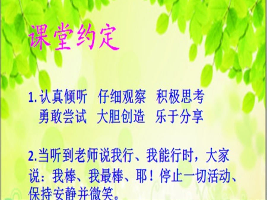 公益活动为大家 封面