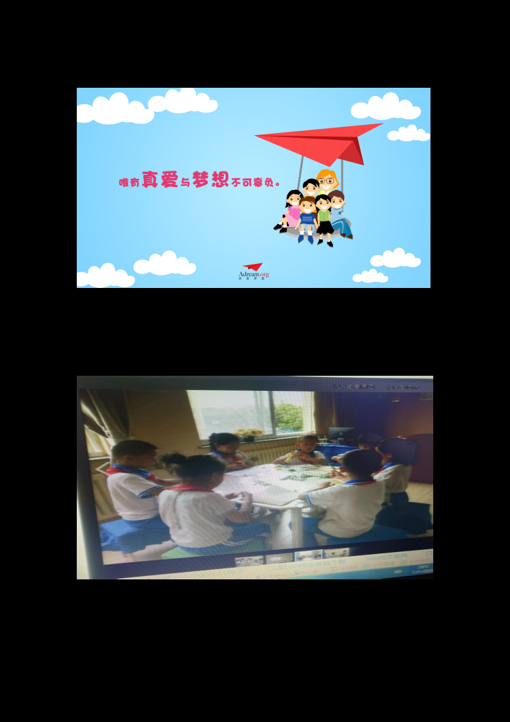 梦想课经验交流 封面