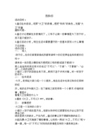 我和你 (2) 封面