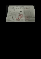 梦想课表 封面