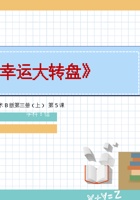 幸运大转盘 封面