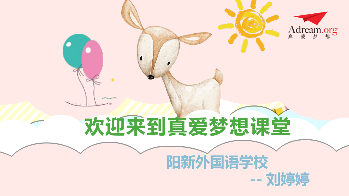 团队协作 封面