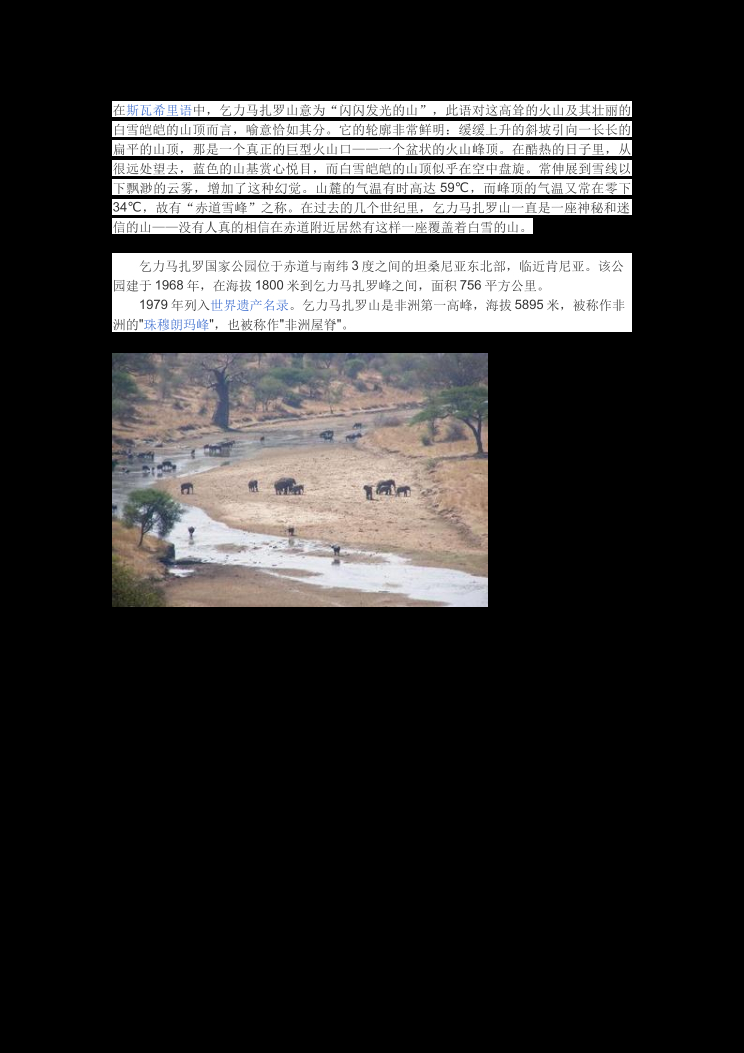 红雨伞·备课资料 封面