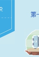 《财经意识》第1课时：第一课-课件PPT 封面