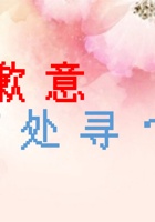 《共创成长路》构念5 BC2.2 歉意何处寻？ 课程PPT 封面