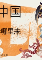 第5课时-服装的色彩哪里来-课件 封面